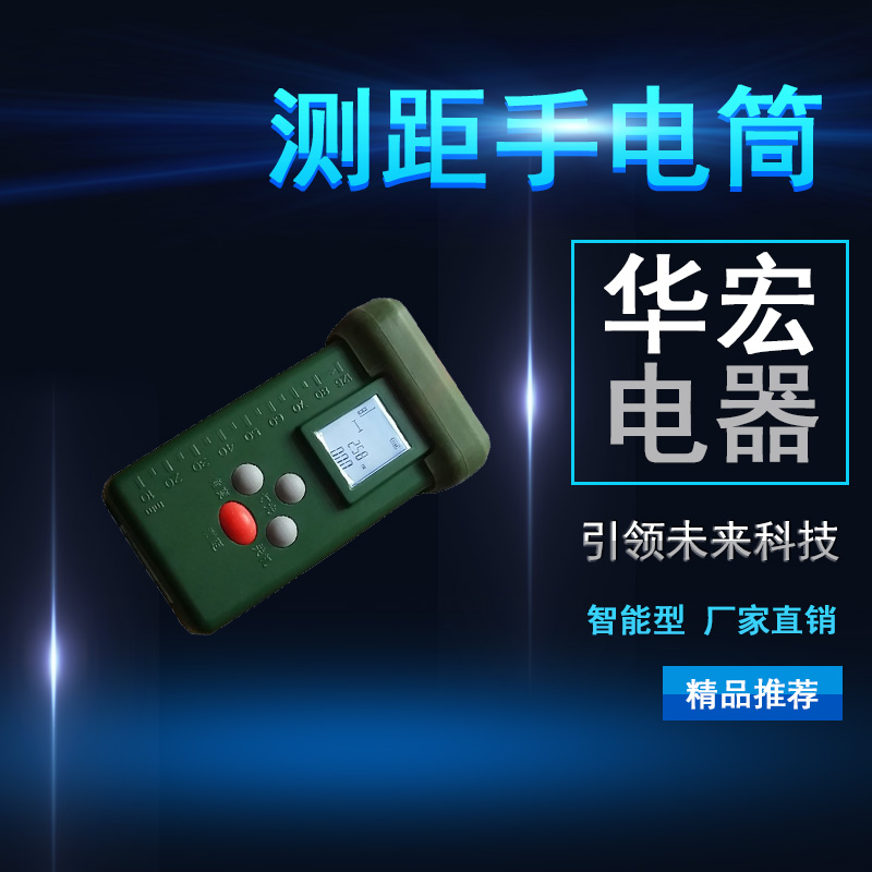 海洋王JW7628多功能強(qiáng)光防爆電筒