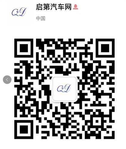 寧德牌照上海驗車   啟第供-- 上海啟第檢測技術(shù)中心