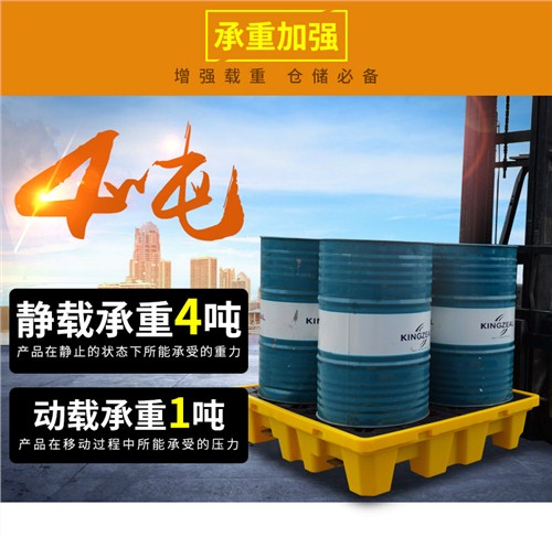防漏托盤(pán),化學(xué)品防滲漏托盤(pán),優(yōu)選蘇州廣成塑料-- 蘇州廣成塑料制品有限公司