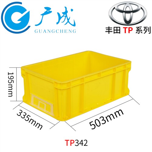 蘇州TP342汽車(chē)配件物流箱-- 蘇州廣成塑料制品有限公司