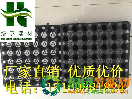 洛陽(yáng)20高蓄排水板