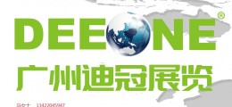 2019年28屆越南物流工業展覽會