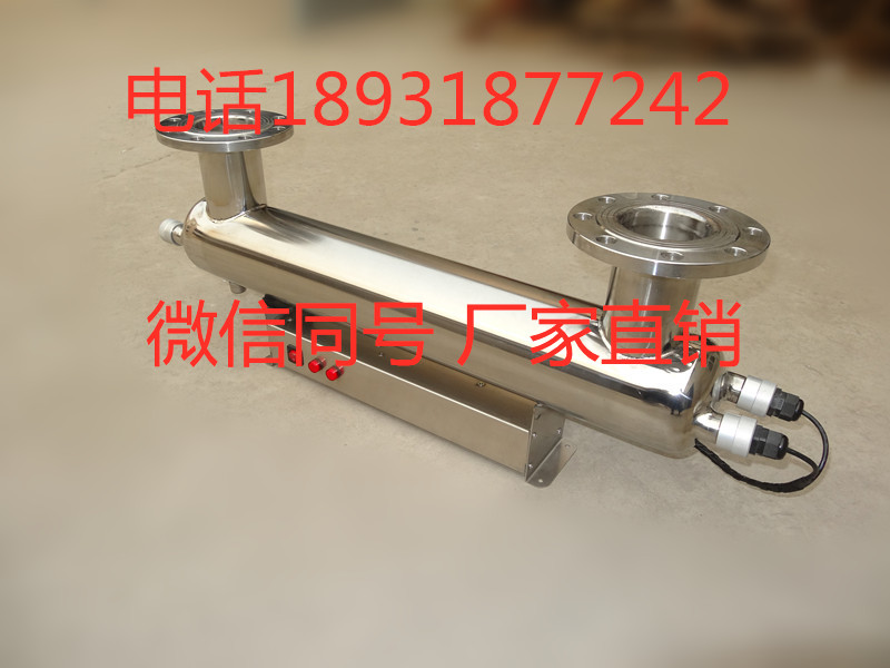 渭南紫外線消毒器多少錢-- 石家莊睿汐環保技術有限公司