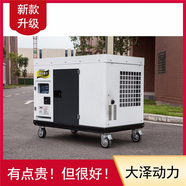 電啟動永磁25kw靜音柴油發(fā)電機組-- 上海豹羅實業(yè)有限公司