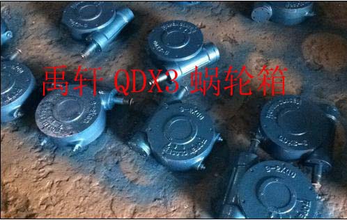 多回轉驅動裝備-QDX3閥門蝸輪箱球閥、蝶閥、旋塞閥-- 上海禹軒泵閥有限公司