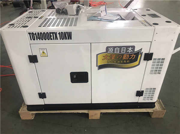 電啟動靜音12千瓦柴油發(fā)電機(jī)廠家-- 上海豹羅實業(yè)有限公司
