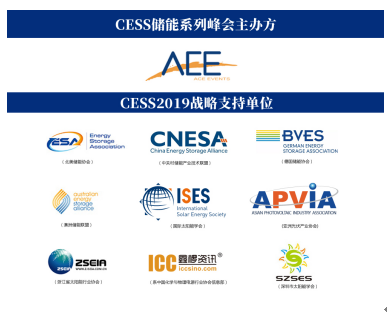 國電南網專家、BYD漢能正泰高管、CNESA等知名單位邀您參與下半年最不容錯過的儲能+光伏峰會！
