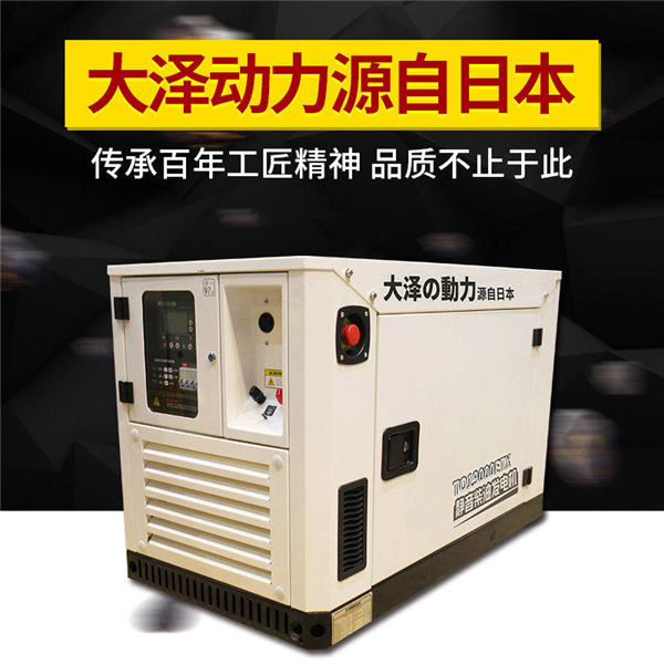 靜音25kw靜音無刷柴油發(fā)電機(jī)-- 上海豹羅實(shí)業(yè)有限公司