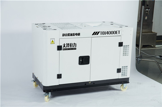 大澤10kw小型靜音柴油發(fā)電機優(yōu)勢-- 上海豹羅實業(yè)有限公司
