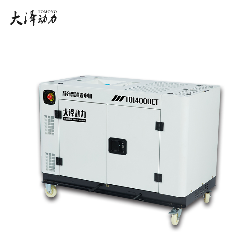 車載靜音10kw無刷柴油發電機組大澤動力-- 上海豹羅實業有限公司