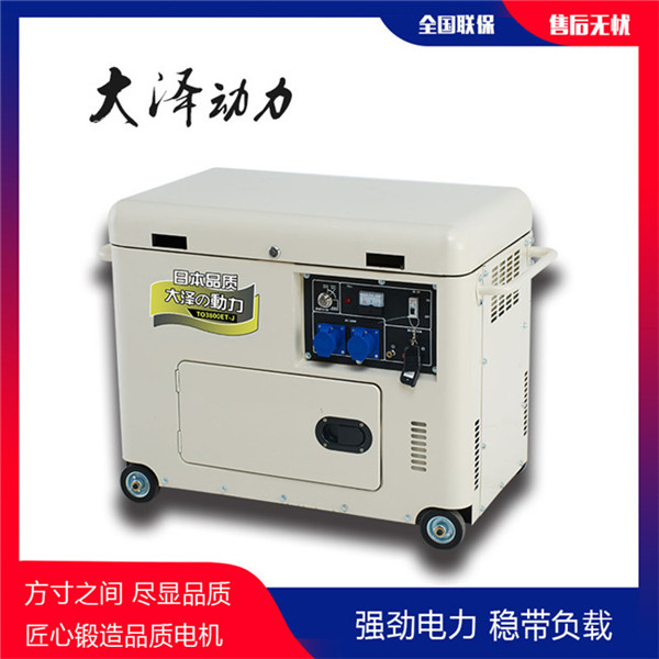無刷7千瓦靜音柴油發(fā)電機省油-- 上海豹羅實業(yè)有限公司