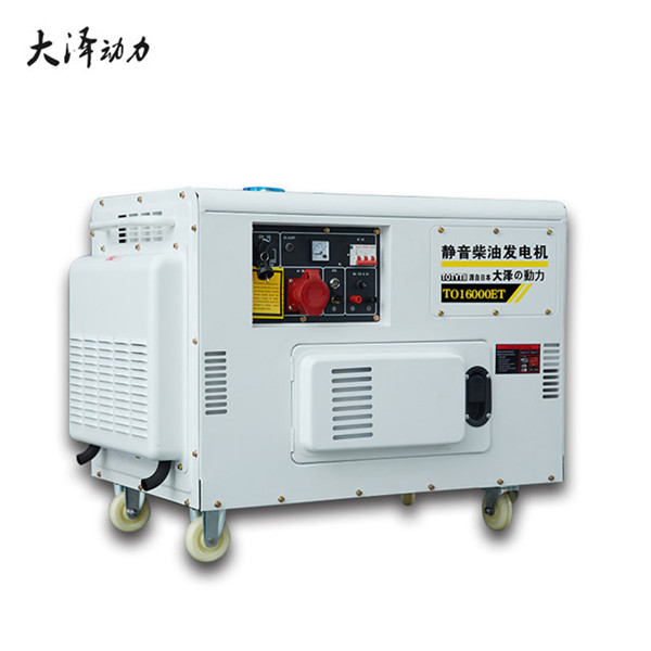 大澤動力15千瓦無刷柴油發(fā)電機-- 上海豹羅實業(yè)有限公司