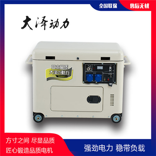 小型靜音5kw柴油發(fā)電機型號規(guī)格-- 上海豹羅實業(yè)有限公司