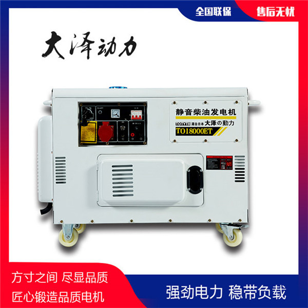 單相3kw柴油發電機廠家-- 上海豹羅實業有限公司