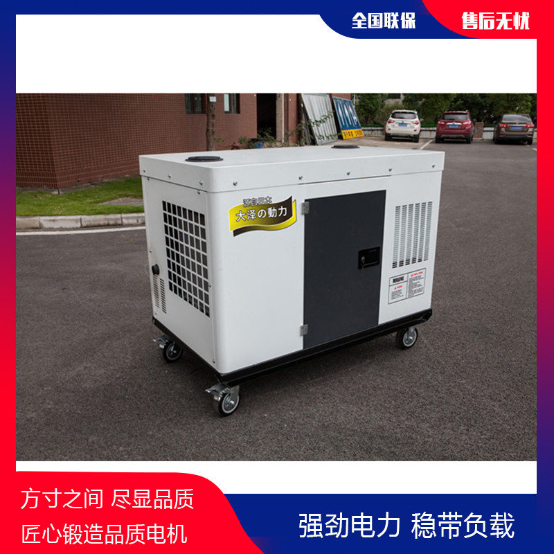 大澤永磁25kw柴油發(fā)電機組優(yōu)勢-- 上海豹羅實業(yè)有限公司