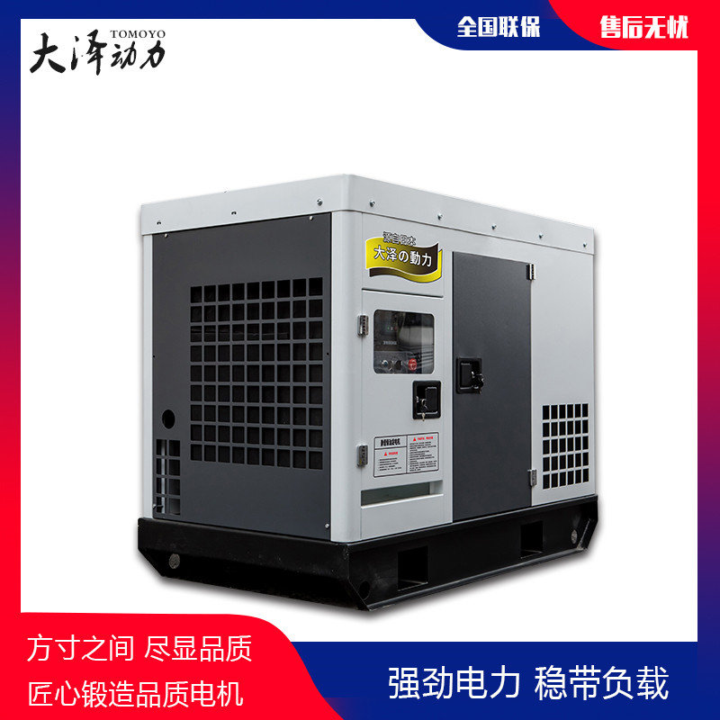 20kw永磁靜音柴油發電機高原用-- 上海豹羅實業有限公司