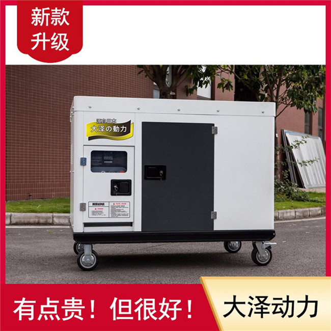 高原備用25kw永磁柴油發電機參數-- 上海豹羅實業有限公司