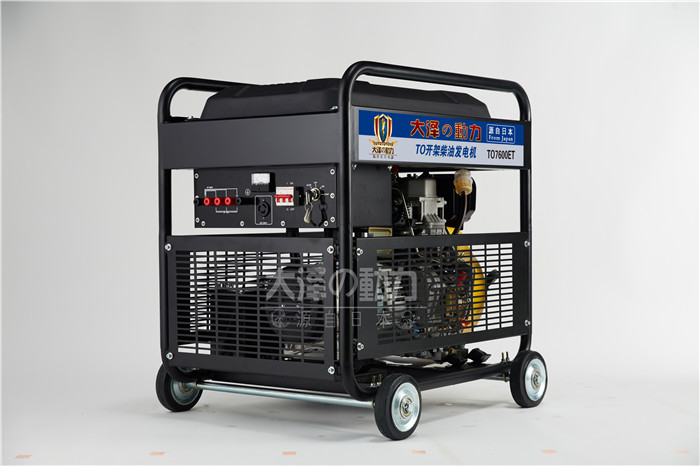 TO7900ET開架7kw柴油發電機優點-- 上海豹羅實業有限公司