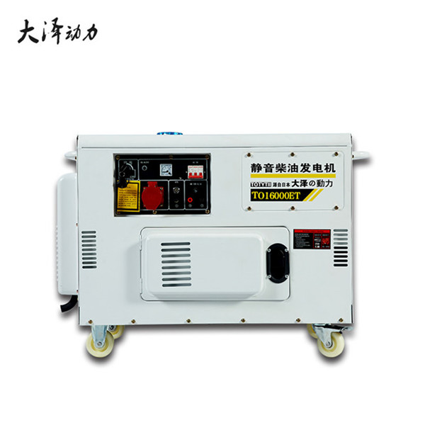 12kw永磁靜音柴油發電機型號-- 上海豹羅實業有限公司
