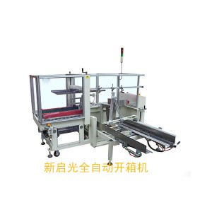 全自動開箱機的運行原理及應(yīng)用