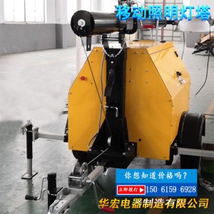 4*100wLED燈移動(dòng)球形照明燈車月球燈