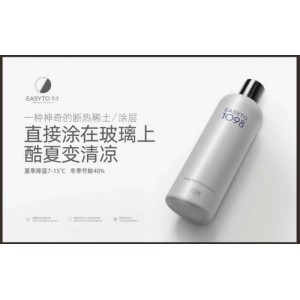 易塗斷熱稀土玻璃涂層，直接涂在玻璃