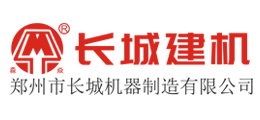 長城攪拌機廠家，長城強制式攪拌機性能優勢
