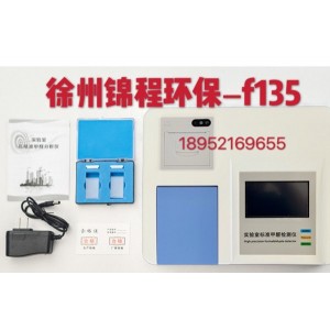 甲醛檢測設(shè)備徐州錦程儀器F135觸摸屏