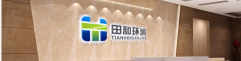 北京田和環(huán)境科技有限公司