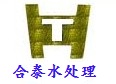 反滲透清洗劑（酸性，堿性）-- 棗莊市合泰水處理有限公司