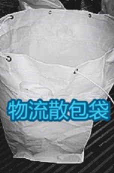 無錫市翱翔集裝袋公司供應噸袋、軟托盤袋、FIBC、土工布噸包-- 無錫市翱翔集裝袋有限公司