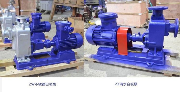 ZW型臥式自吸泵/無堵塞自吸泵，當選上海三利-- 上海三利給水設備有限公司