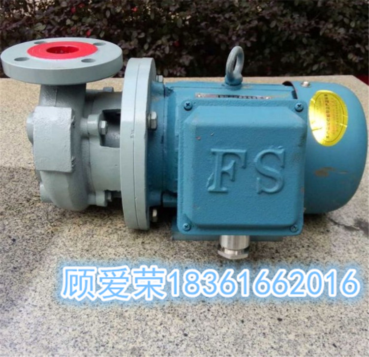 0.5CWF-10/20船用粉碎泵CCS船檢-- 江蘇安航船舶設(shè)備有限公司