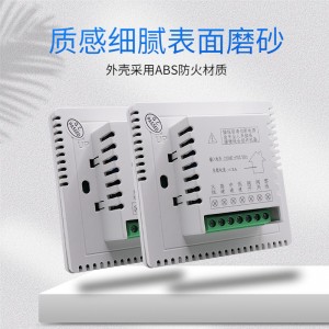江森溫控器三速開(kāi)關(guān)風(fēng)機(jī)盤(pán)管液晶控制