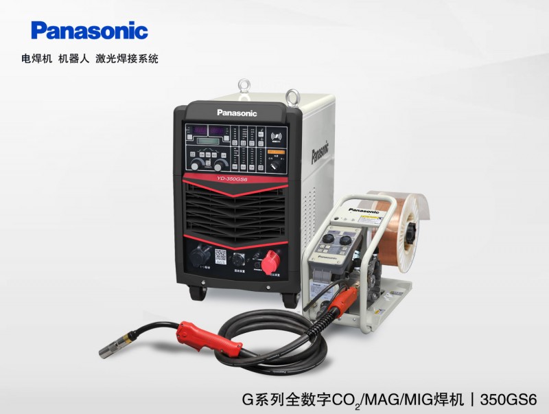 松下原裝脈沖低飛濺MIG/MAG氣保焊機(jī)YD-350GS6-- 廣州金流機(jī)電設(shè)備有限公司