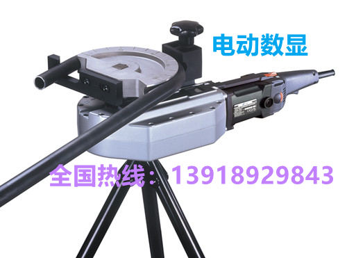 便攜式彎管機(jī)，小型電動數(shù)顯折彎機(jī)，操作簡便-- 上海妙嘉機(jī)電公司