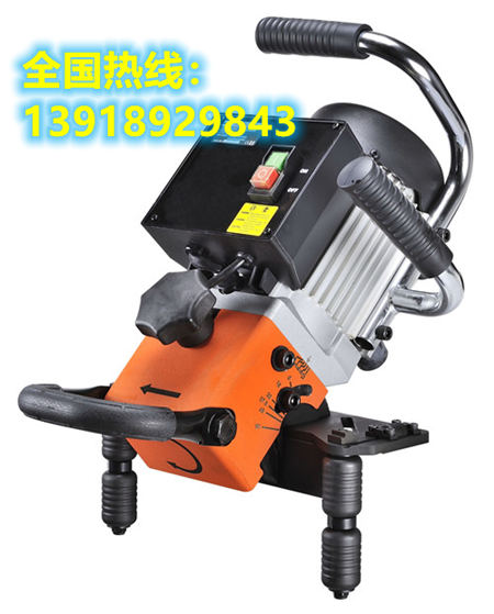 多功能管板兩用坡口機(jī)，倒角機(jī)EB24R-- 上海妙嘉機(jī)電公司