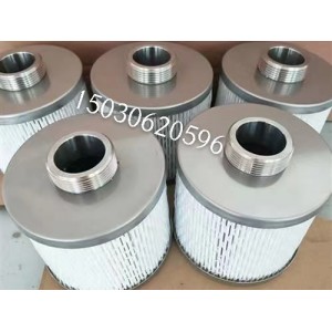 VEECO外延設備吸塵器高效濾芯MB BF-L