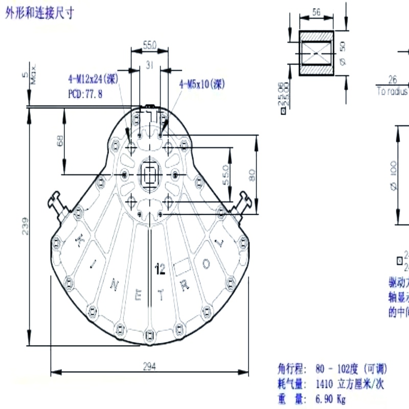 英國(guó)KINETROL肯納特扇形旋轉(zhuǎn)氣缸htg-- 英國(guó)KINETROL閥門(mén)（中國(guó)）有限公司