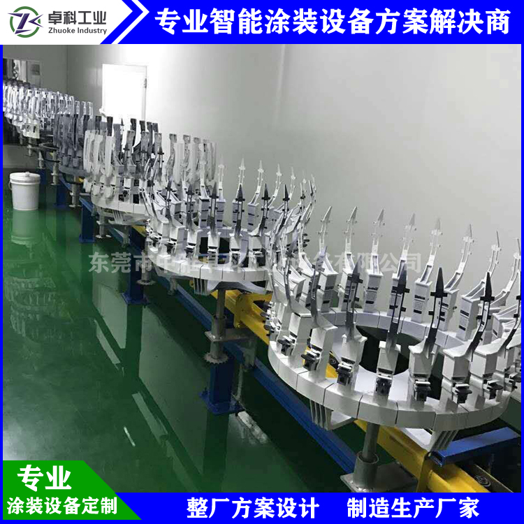 汽車門把手噴涂生產(chǎn)線 靜電涂裝設(shè)備定制 汽車零部件噴漆線廠家-- 東莞市中雅卓科工業(yè)設(shè)備有限公司