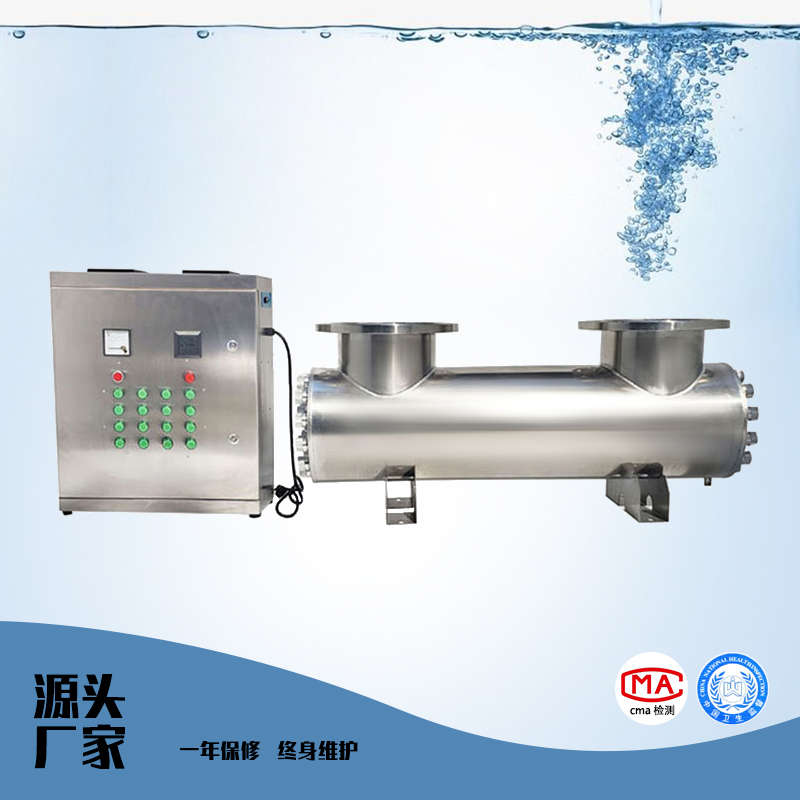 紫外線消毒器-- 定州市仁創環保設備有限公司