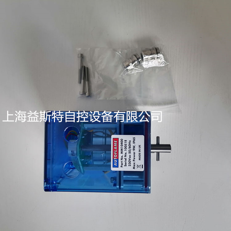 MM10005、MM10400伺服電機AUTOFLAME-- 上海益斯特自控設備有限公司