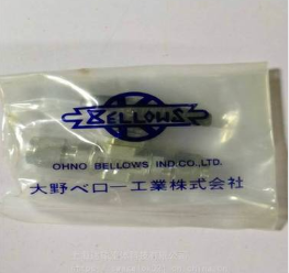 OHNO氣動(dòng)隔膜閥-- 日本OHNO閥門（中國(guó)）有限公司