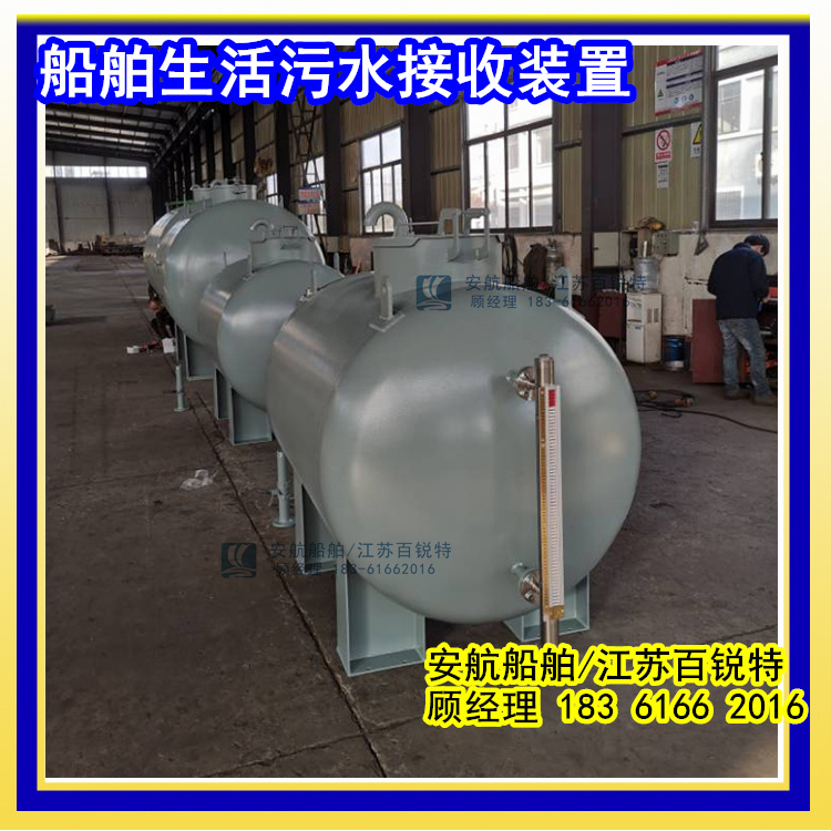 港口碼頭船舶污油水收集系統(tǒng) 智能接收柜-- 江蘇安航船舶設備有限公司
