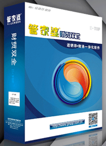 無錫管家婆軟件|適合中小型企業(yè)使用的業(yè)務(wù)財(cái)務(wù)一體化管理軟件-- 無錫市金色智聯(lián)信息系統(tǒng)有限公司