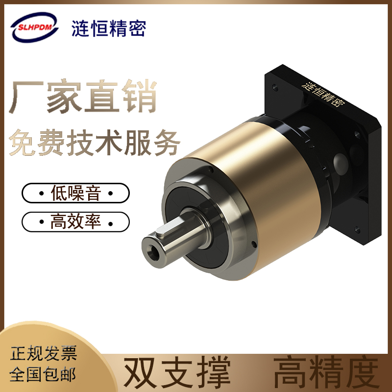 VRL系列行星減速機(jī)-- 上海漣恒精密機(jī)械有限公司