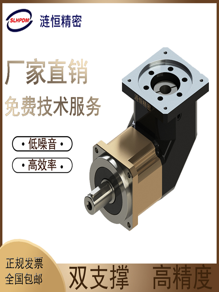 EVB系列行星減速機(jī)-- 上海漣恒精密機(jī)械有限公司