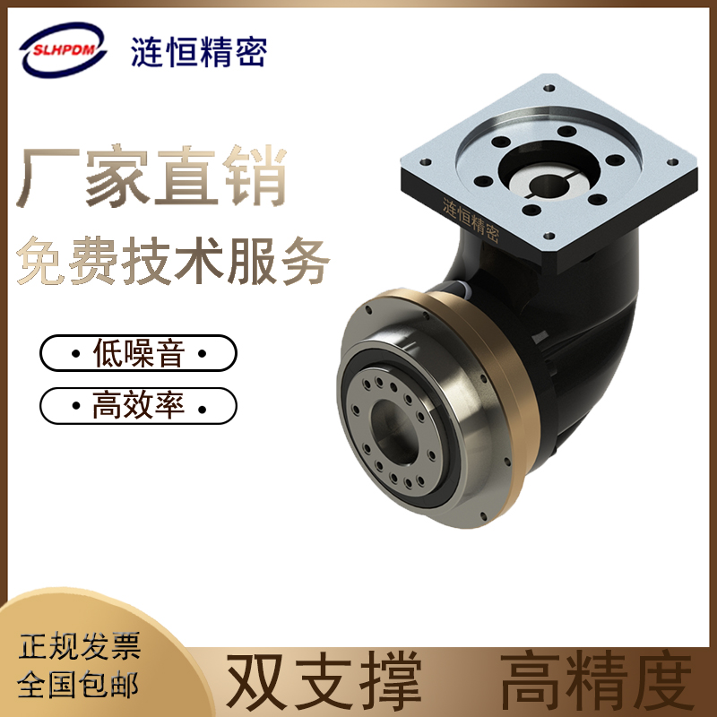 EVT系列行星減速機(jī)-- 上海漣恒精密機(jī)械有限公司