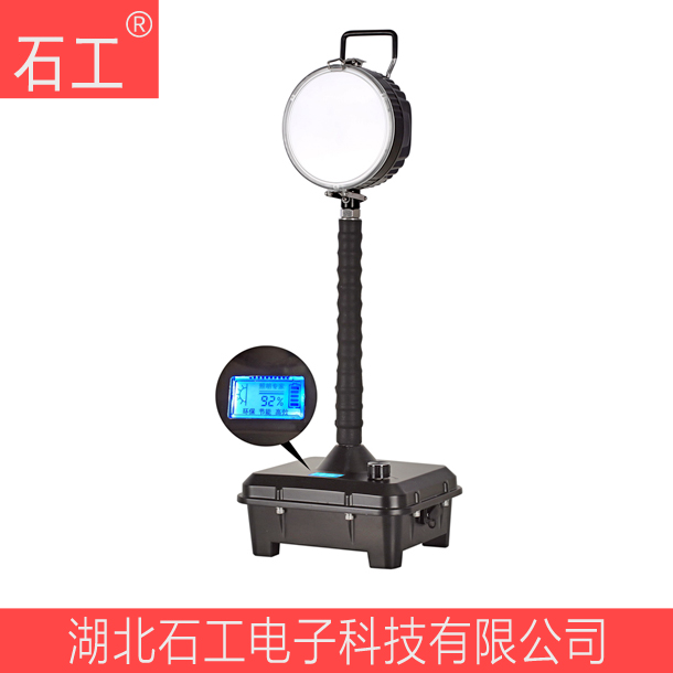 便攜式移動照明(海洋王FW6105) 便攜式移動照明(海洋王FW6105)