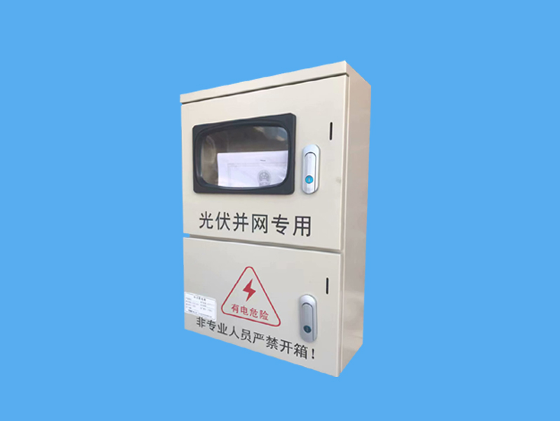 帶表位光伏發(fā)電并網(wǎng)匯流箱-- 唐山市一可光伏設(shè)備有限公司